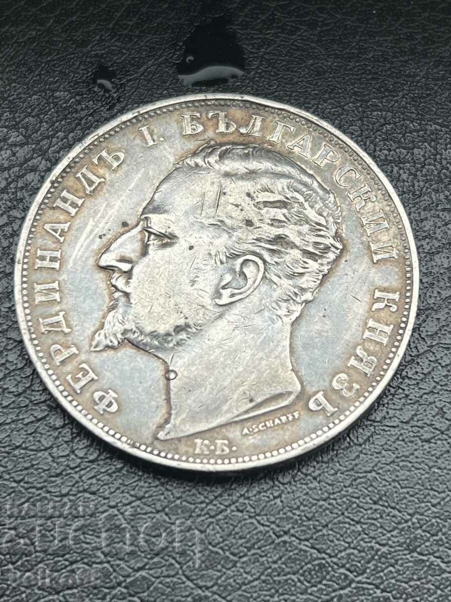 Licitație Moneda de argint bulgară de 5 BGN