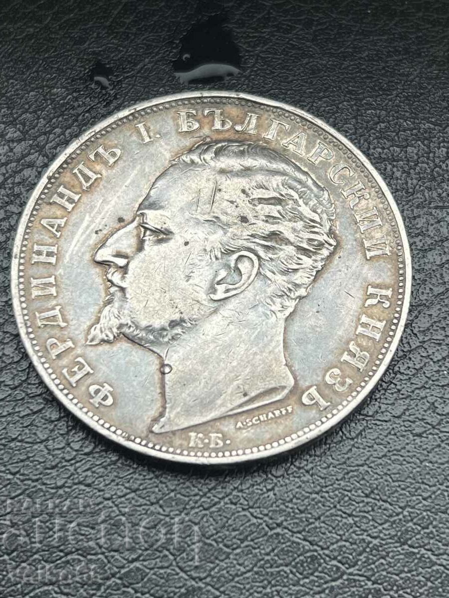 Livrarea Moneda de argint bulgară de 5 BGN