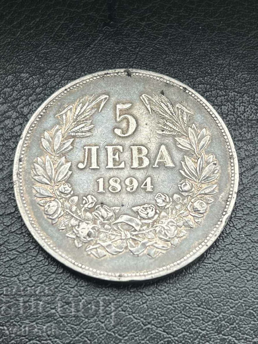Bulgarian silver coin of 5 BGN