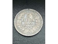 Българска сребърна монета от 5 лева