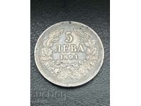 Българска сребърна монета от 5 лева