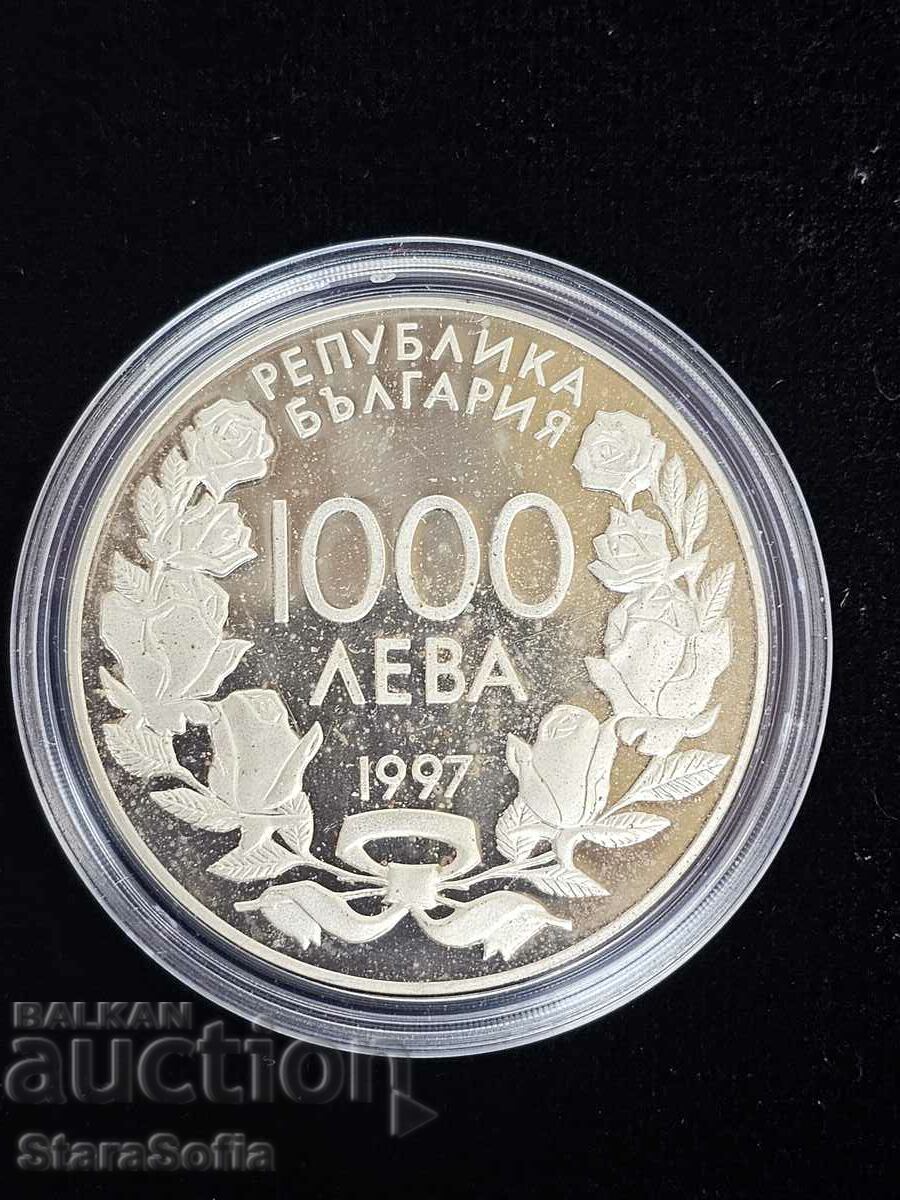 1000 BGN 1997 Παγκόσμιο Πρωτάθλημα Ποδοσφαίρου 1998