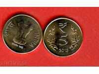 INDIA INDIA 5 Rupee issue - issue 2013 NEW UNC