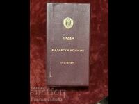 Κουτί για το τάγμα του ιππέα Madar, δεύτερου βαθμού