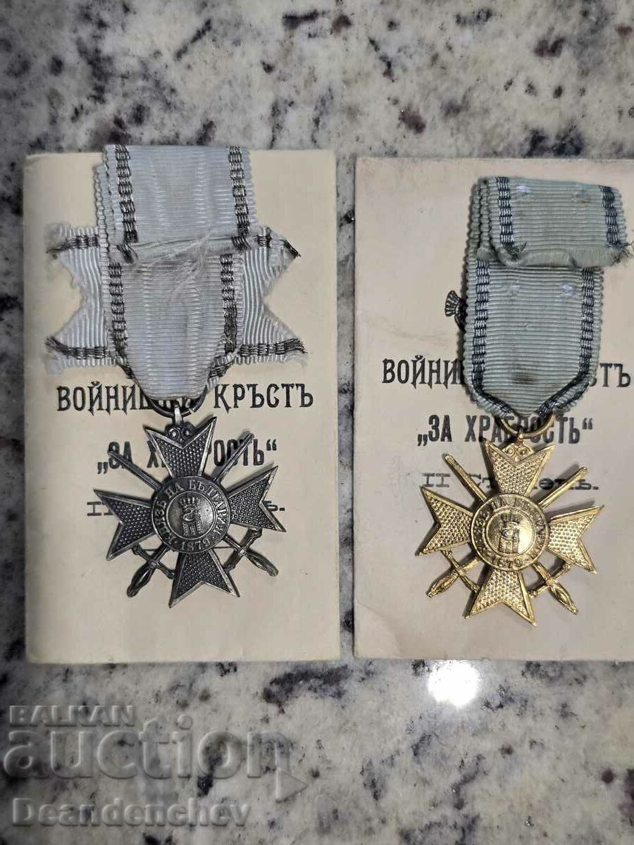 Аукцион Лот войнишки медали за храброст