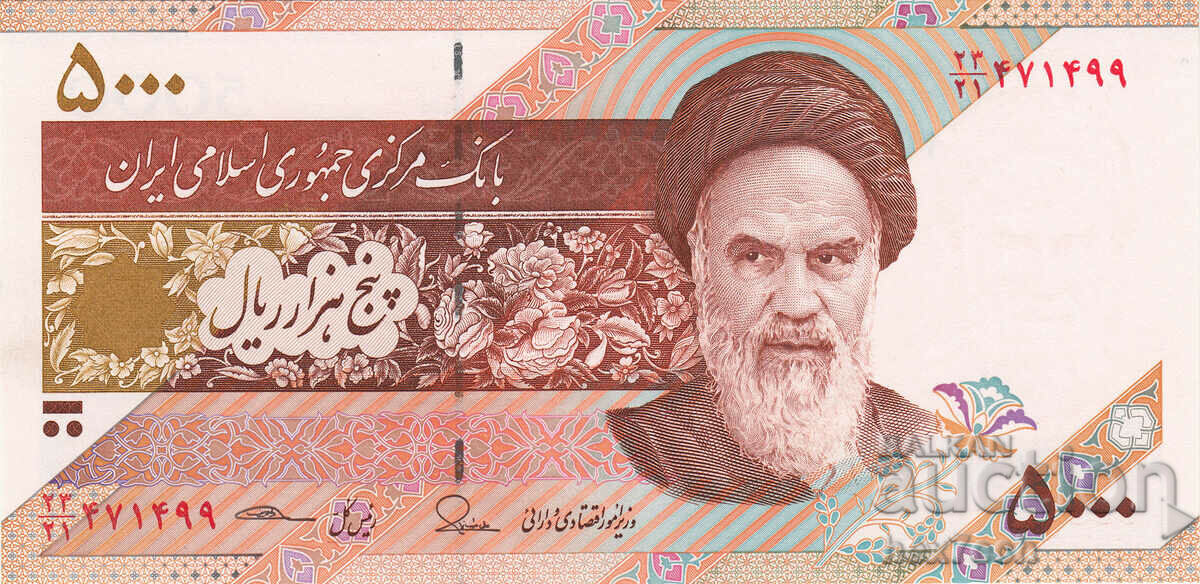 ❤️ ⭐ Iran 2013-2018 5000 Rials UNC new ⭐ ❤️ with price 1.99 BGN | € 1.02 ❤️ ⭐ Iran 2013-2018 5000 Rials UNC new ⭐ ❤️ with price 1.99 BGN | € 1.02