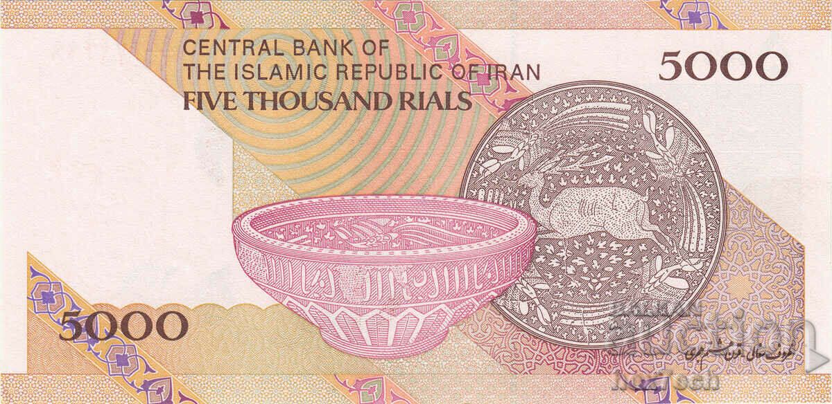 Auction ❤️ ⭐ Iran 2013-2018 5000 Rials UNC new ⭐ ❤️ Auction ❤️ ⭐ Iran 2013-2018 5000 Rials UNC new ⭐ ❤️