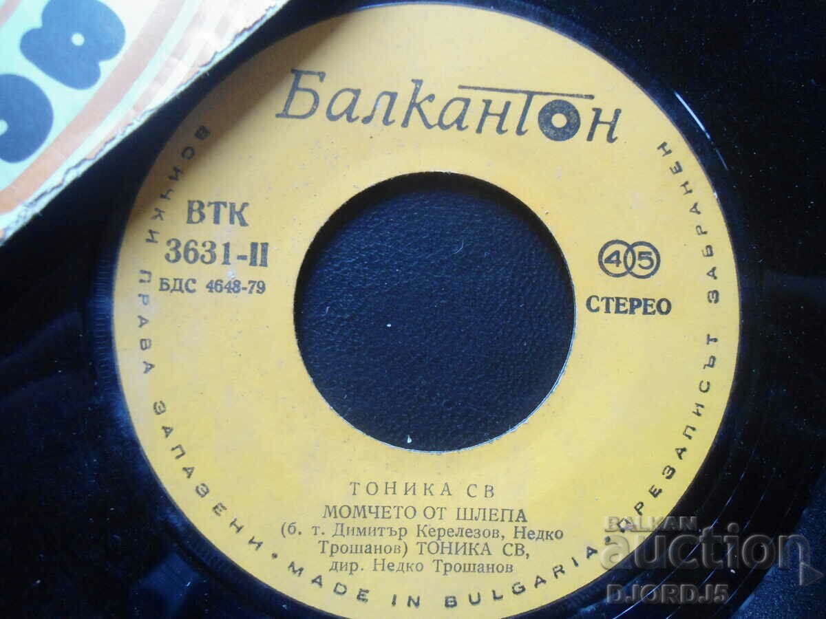 Auction VTK 3631, TONICA - SV, "One undivided class", small Auction VTK 3631, TONICA - SV, "One undivided class", small