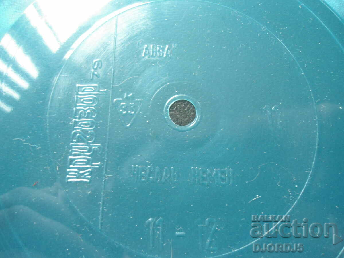 KRUGOZOR, ABBA with price 0.50 BGN | € 0.26