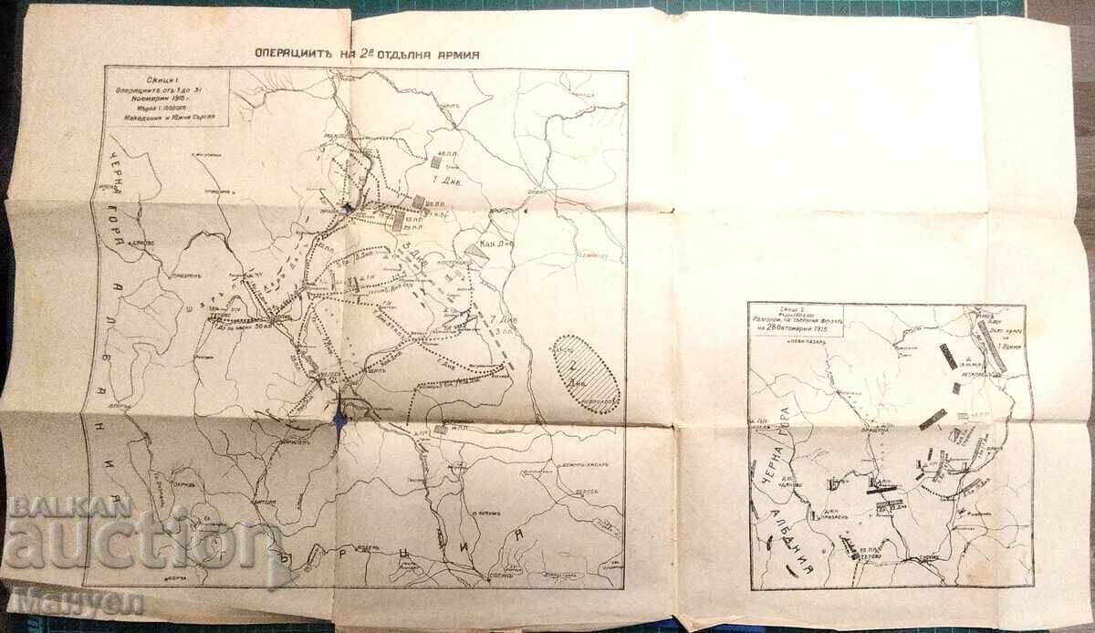 Kingdom of Bulgaria military map, battles. with price 99.00 BGN | € 50.62 Kingdom of Bulgaria military map, battles. with price 99.00 BGN | € 50.62