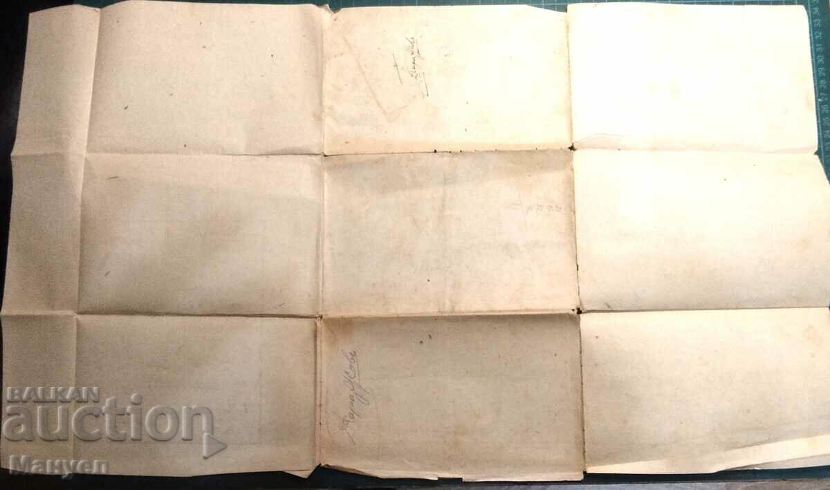 Kingdom of Bulgaria military map, battles. - 6 Kingdom of Bulgaria military map, battles. - 6