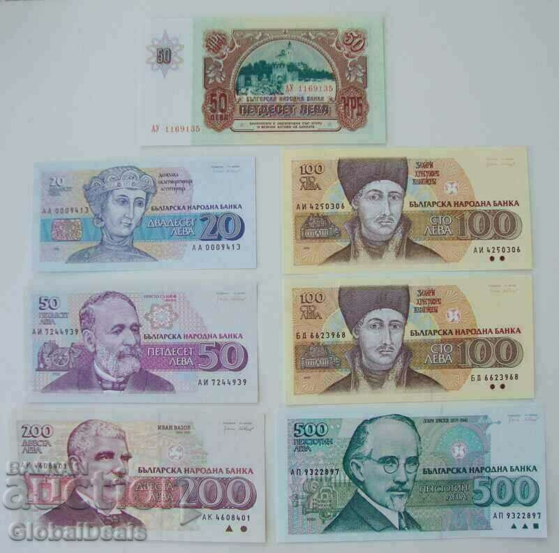 from 1 st. BZC - 7 banknotes complete set 1990 - 1993