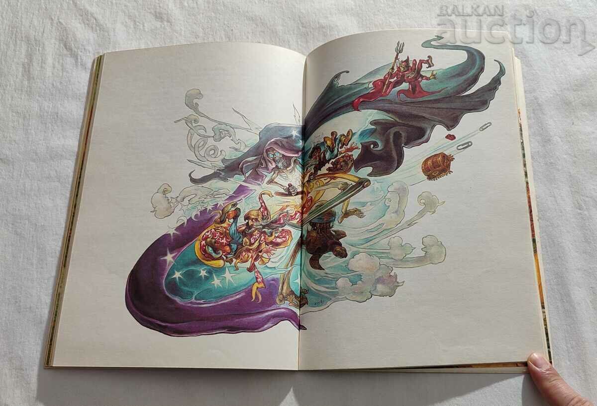 ЕРИК  ТЕРИ ПРАТЧЕТ ИЛЮСТРАЦИИ ДЖОШ КИРБИ 1992 г. - 6