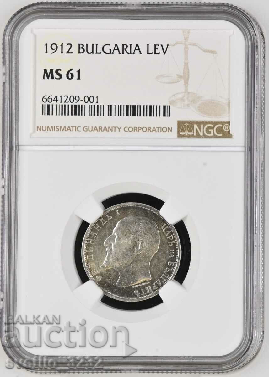 1 лев 1912 MS 61 NGC