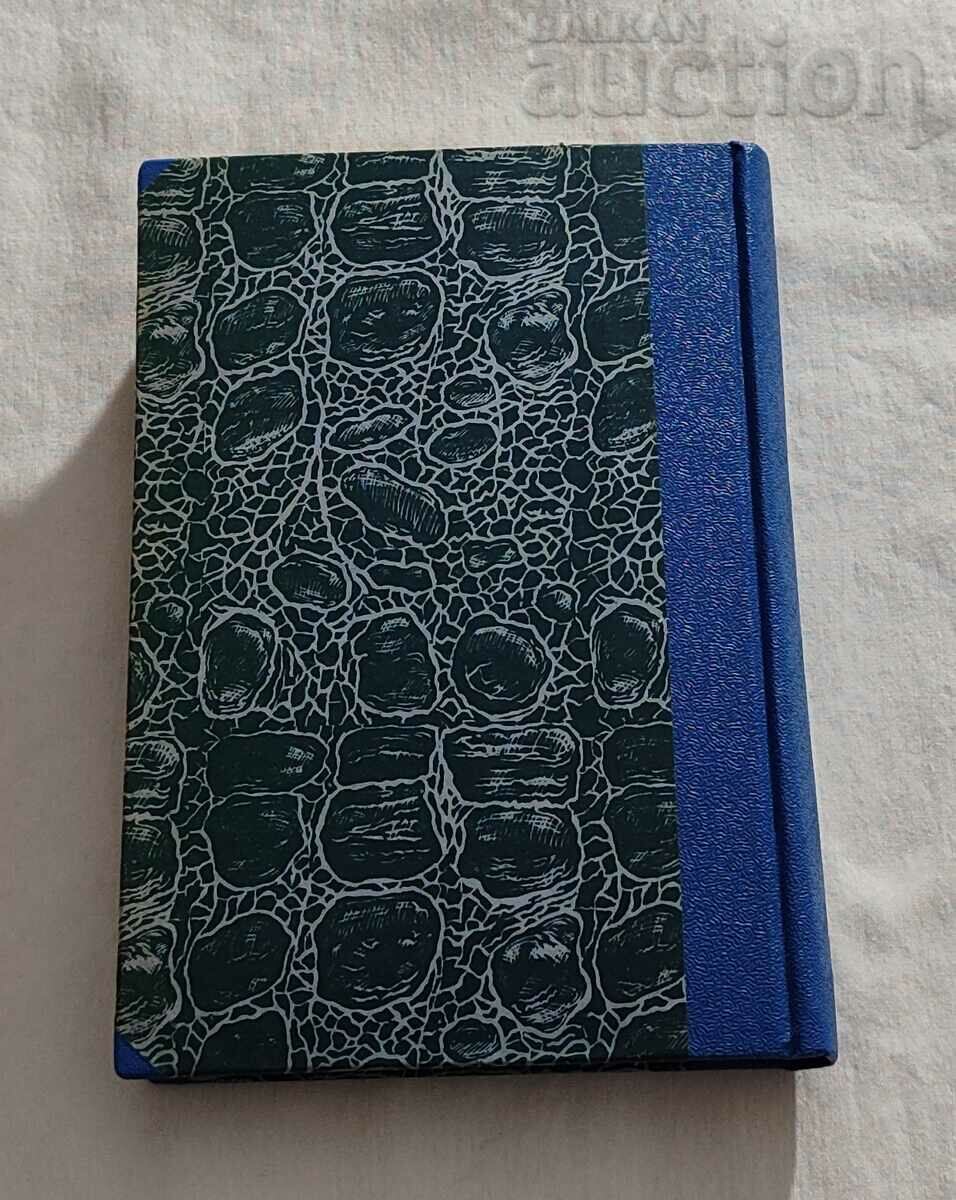 Auction THE TWELVE CHAIRS ILF and PETROV 1945 Auction THE TWELVE CHAIRS ILF and PETROV 1945