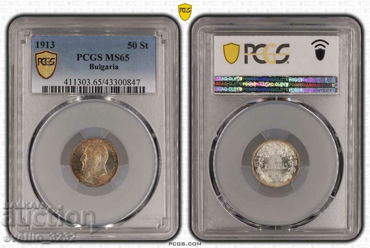 50 Cents 1913 MS 65 PCGS