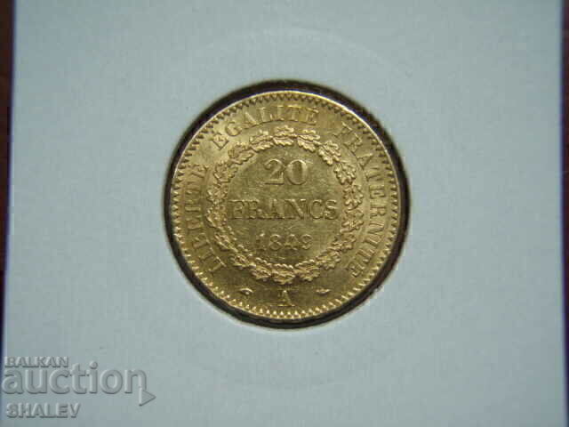 20 franci 1849 А Franța (20 franci Franța) /2/ - AU (aur) cu preț € 964.89 | 1887.17 BGN