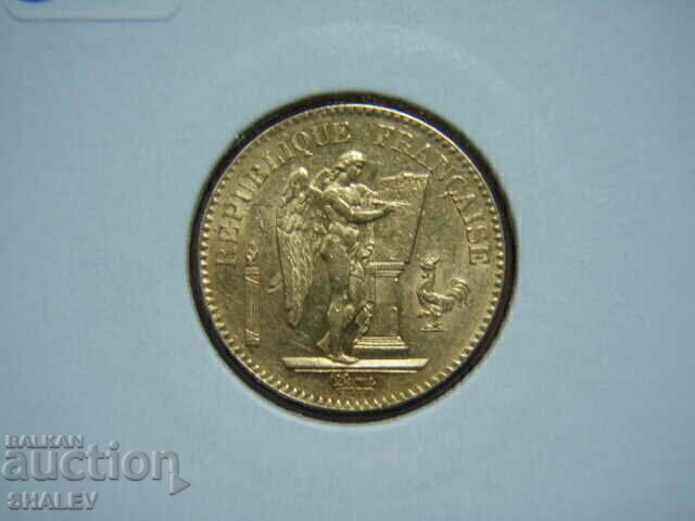 20 franci 1849 А Franța (20 franci Franța) /2/ - AU (aur) - 7 20 franci 1849 А Franța (20 franci Franța) /2/ - AU (aur) - 7