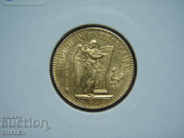 20 franci 1849 А Franța (20 franci Franța) /2/ - AU (aur) - 7