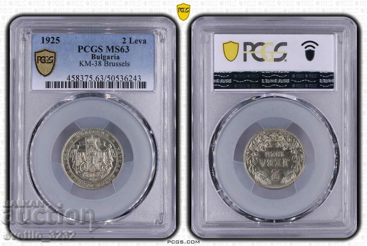 2 BGN 1925 MS 63 PCGS