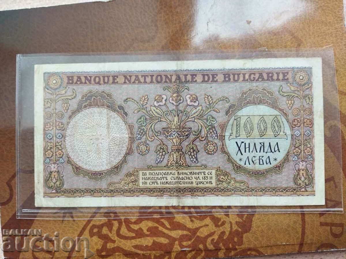 Bancnota din Bulgaria 1000 BGN din 1938. cu preț 315.00 BGN | € 161.06 Bancnota din Bulgaria 1000 BGN din 1938. cu preț 315.00 BGN | € 161.06