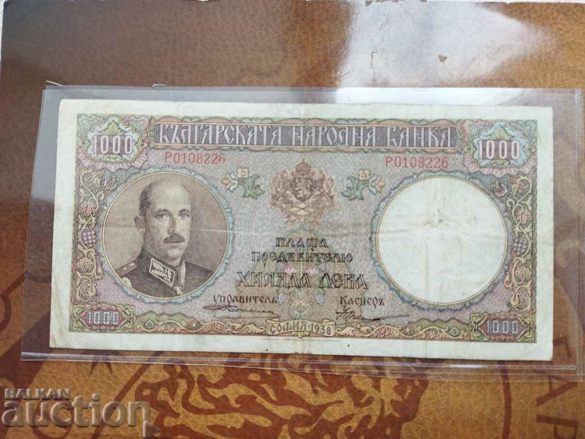Bancnota din Bulgaria 1000 BGN din 1938. Bancnota din Bulgaria 1000 BGN din 1938.