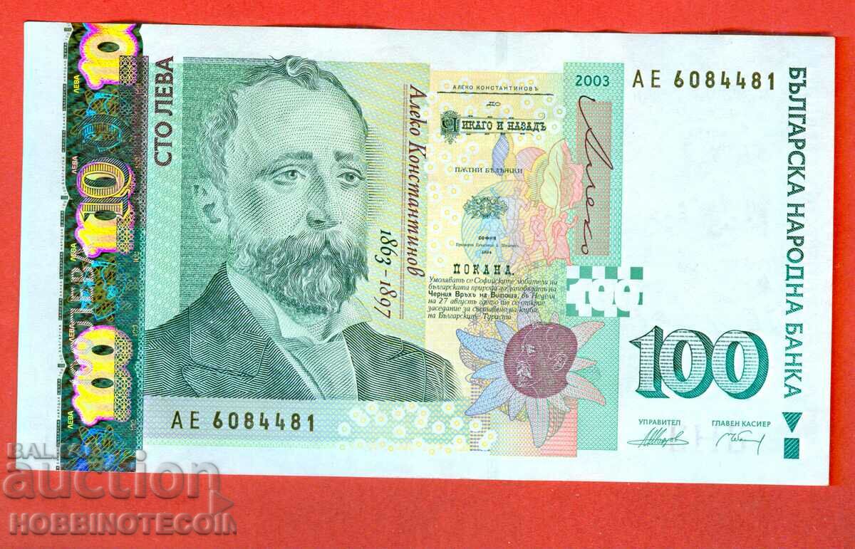 BULGARIA BULGARIA 100 Leva ediția 2003 seria AE - aNOVA aUNC