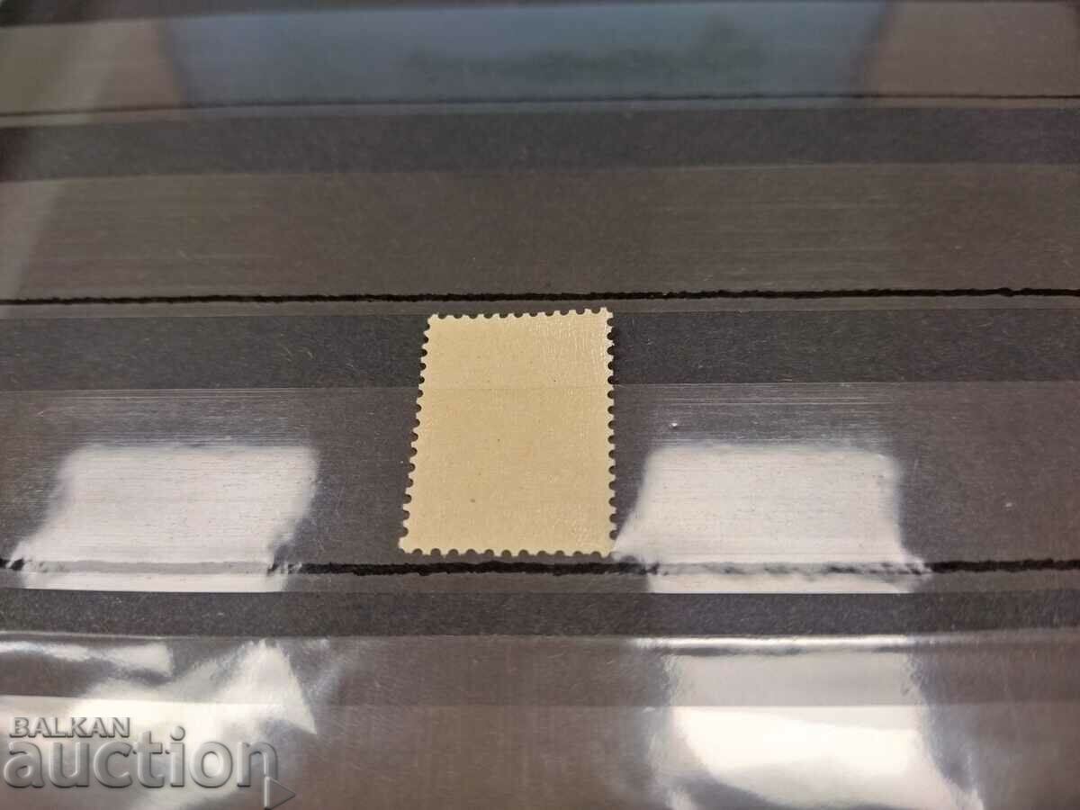 Delivery of Small lion 2 BGN from 1896. No. 41 of the catalog Delivery of Small lion 2 BGN from 1896. No. 41 of the catalog