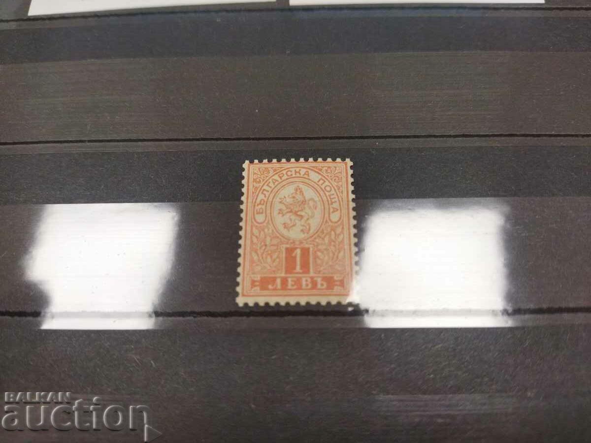 Small lion 1 lev from 1889. No. 41 of the catalog with price 1.50 BGN | € 0.77