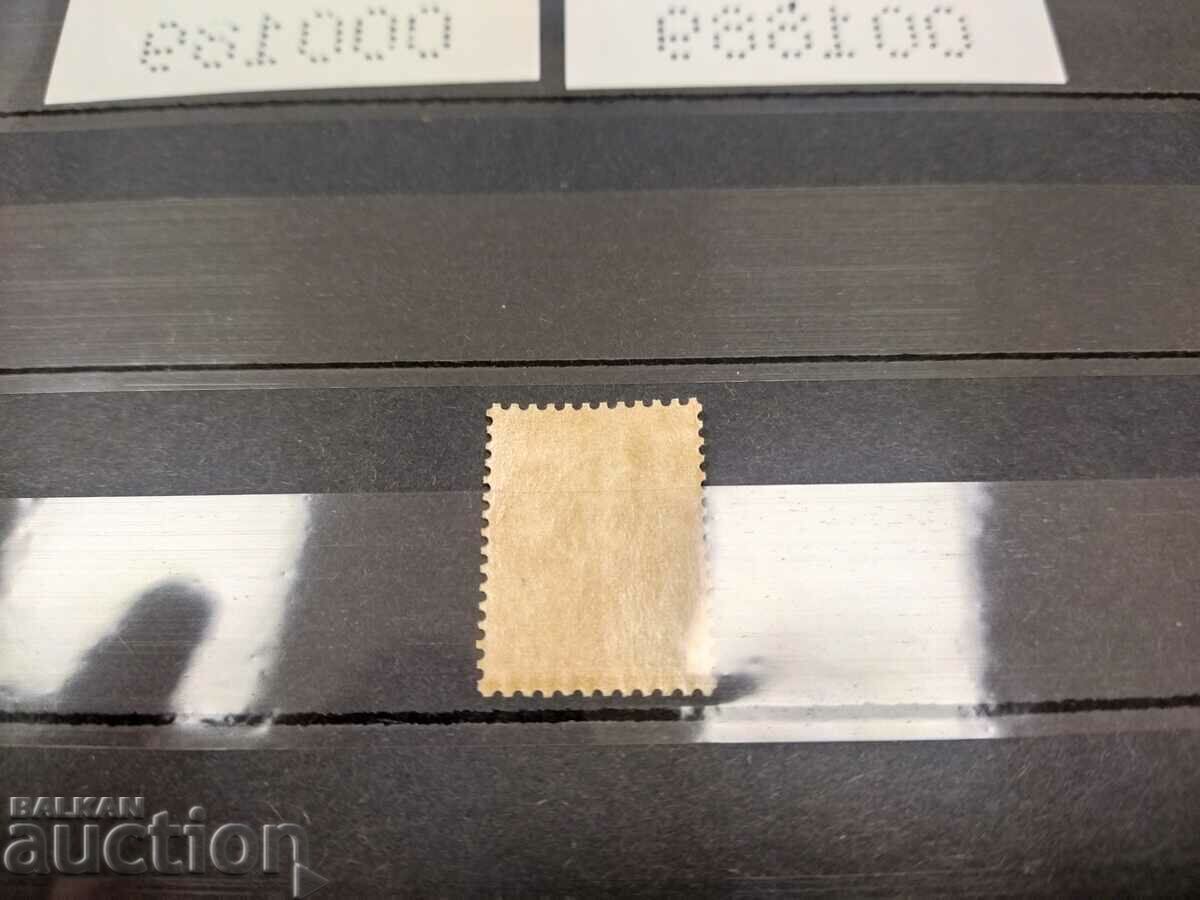 Delivery of Small lion 1 lev from 1889. No. 41 of the catalog