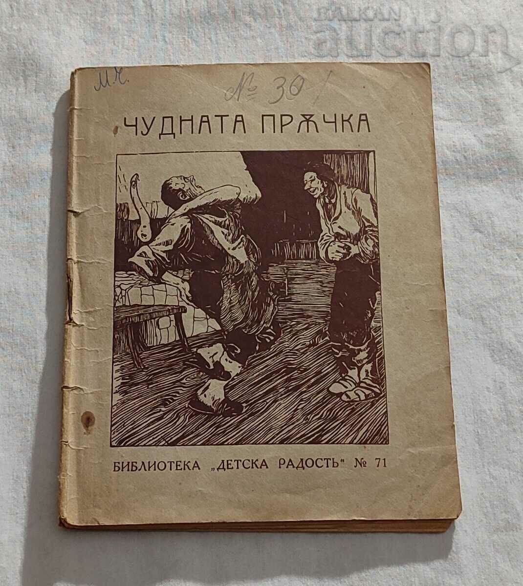 THE WONDERFUL WAND BROTHERS GRIMM RE-TALE RAN BASILEK 1931