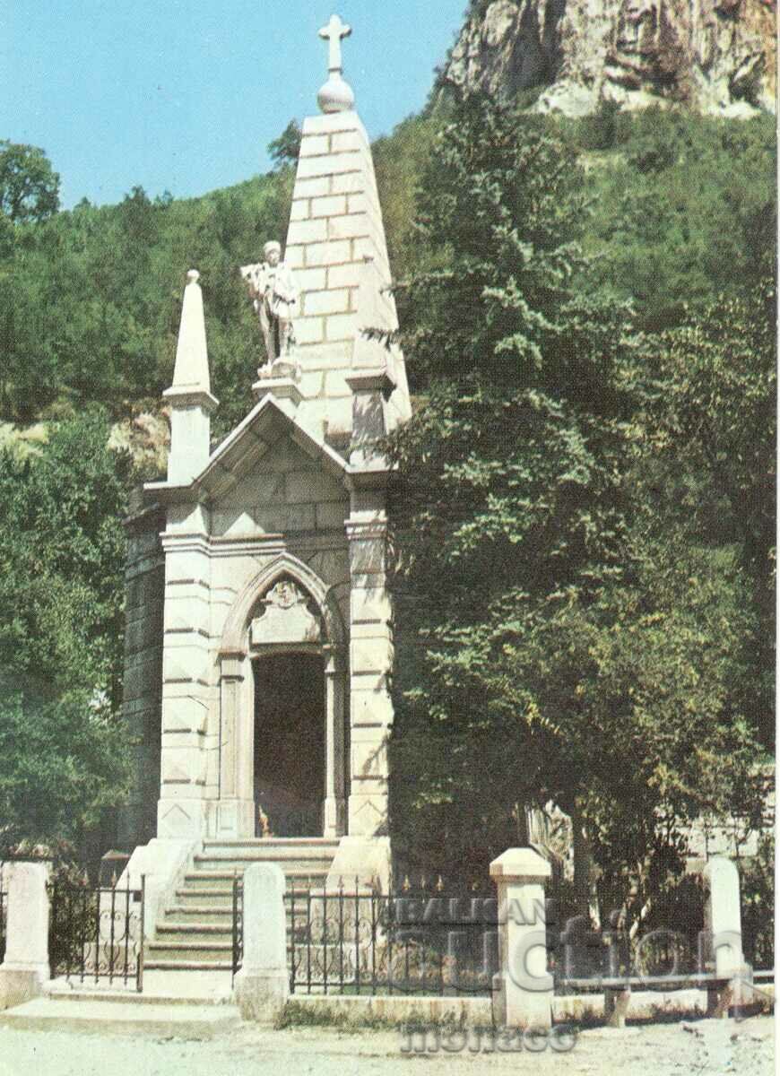 Old card - Dryanovo, Dryanovski monastery - the ossuary