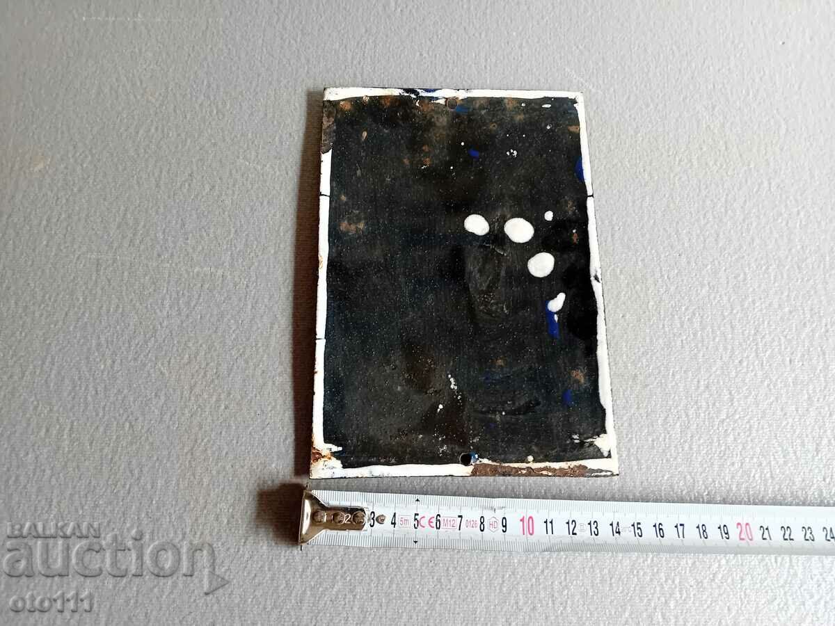 ENAMEL SOC, SIGN with price 10.00 BGN | € 5.11 ENAMEL SOC, SIGN with price 10.00 BGN | € 5.11