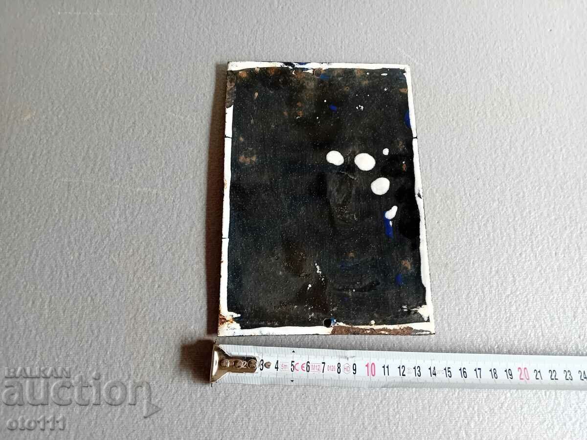 ΣΜΑΛΤΟ SOC, ΣΗΜΑ με τιμή 10.00 BGN | € 5.11 ΣΜΑΛΤΟ SOC, ΣΗΜΑ με τιμή 10.00 BGN | € 5.11