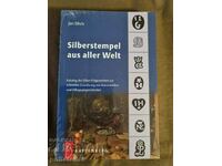 Каталог за Сребърни марки от цял ​​свят върху предмети