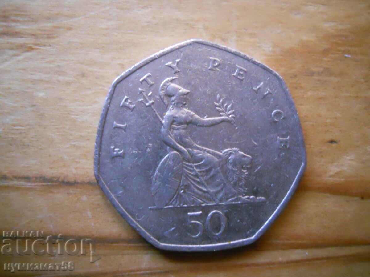 50 pence 1997 - Marea Britanie