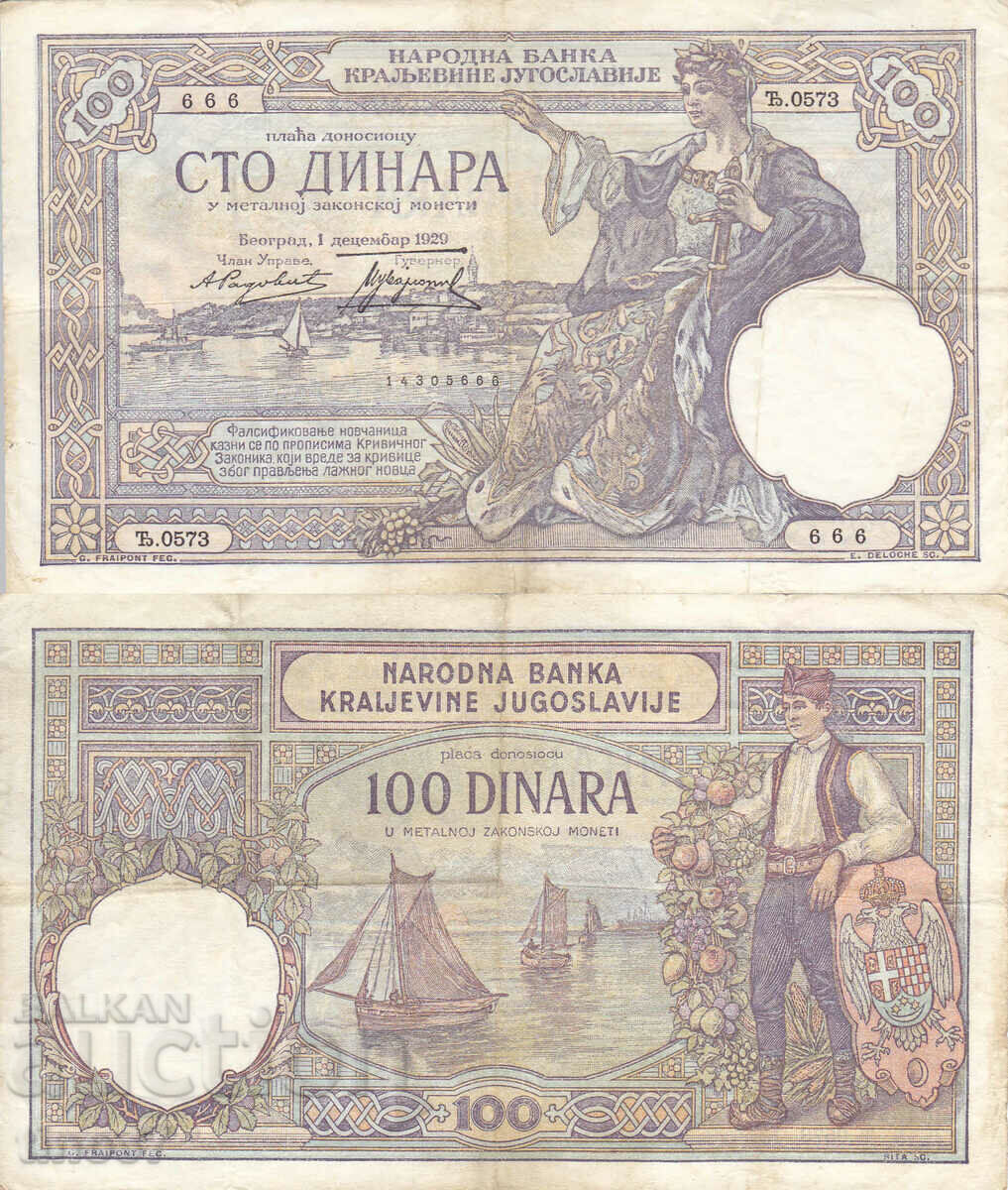 tino37- KINGDOM OF YUGOSLAVIA - 100 DINARS -1929- F+