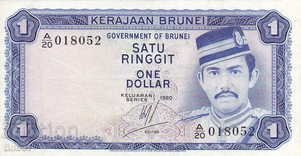 tino37- BRUNEI - 1 RINGIT /DOLLAR/ - 1980 - VF+ with price 19.90 BGN | € 10.17 tino37- BRUNEI - 1 RINGIT /DOLLAR/ - 1980 - VF+ with price 19.90 BGN | € 10.17