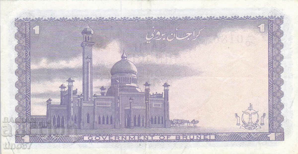 Auction tino37- BRUNEI - 1 RINGIT /DOLLAR/ - 1980 - VF+ Auction tino37- BRUNEI - 1 RINGIT /DOLLAR/ - 1980 - VF+