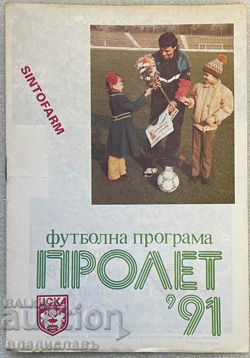 football program CSKA Spring 91 football program CSKA Spring 91
