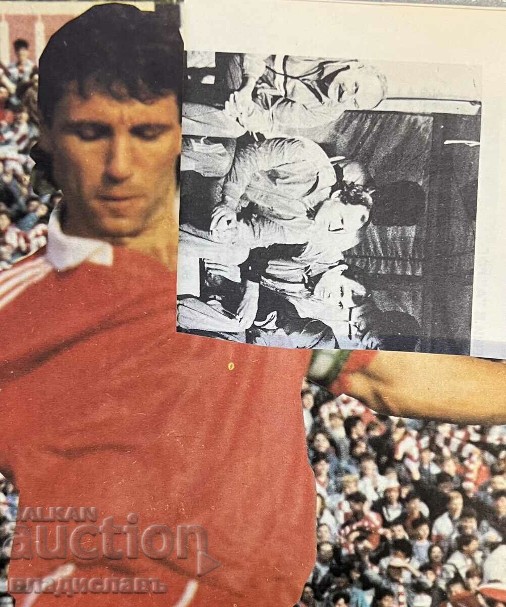 football program CSKA Spring 90 with price 10.00 BGN | € 5.11 football program CSKA Spring 90 with price 10.00 BGN | € 5.11