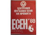 football program CSKA Autumn 89