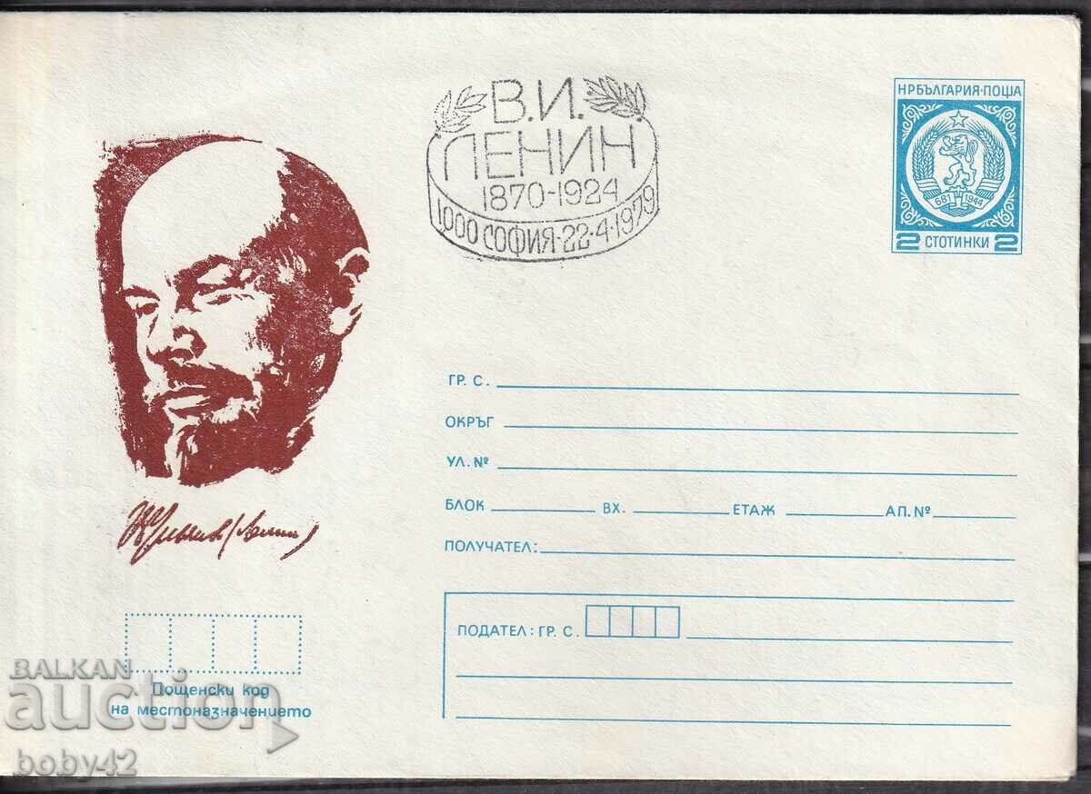 IPTZ 2 st. stamp V.I. Lenin 1870-1924