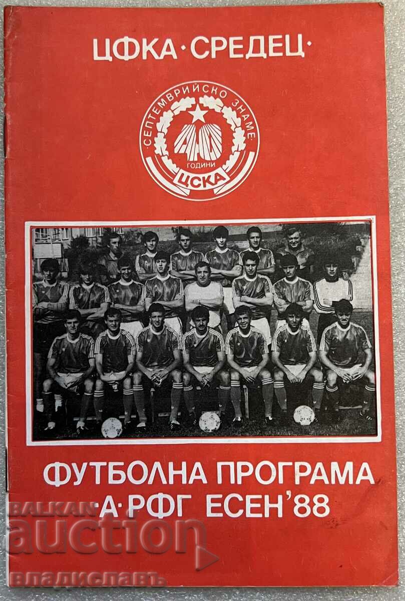 футболна програма ЦСКА есен 88