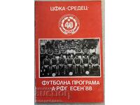 football program CSKA fall 88