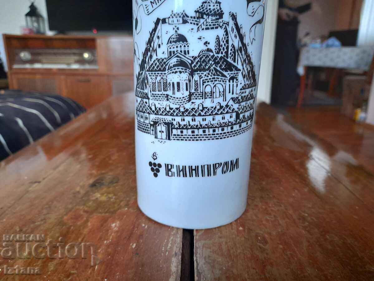 Auction Old porcelain jug, jug Troyanska Slivova, Vinprom Auction Old porcelain jug, jug Troyanska Slivova, Vinprom