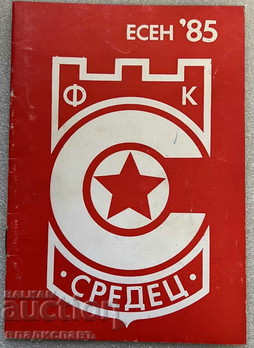 program fotbal Sredets / CSKA toamna 85