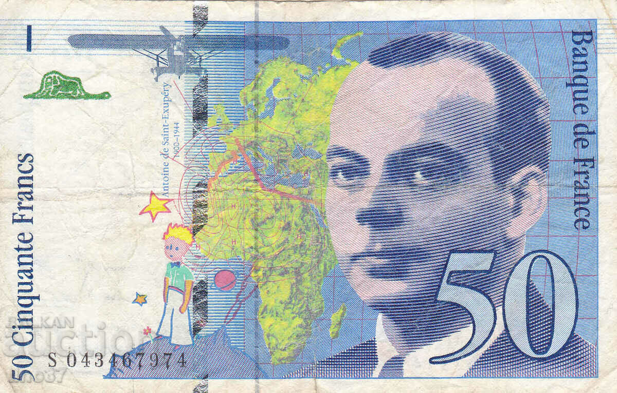 tino37- FRANCE - 50 FRANC - 1997 - F with price 8.90 BGN | € 4.55 tino37- FRANCE - 50 FRANC - 1997 - F with price 8.90 BGN | € 4.55