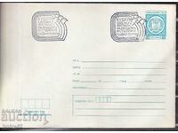 IPTZ 2 st. print World Festival of Youth and ...Cuba,78