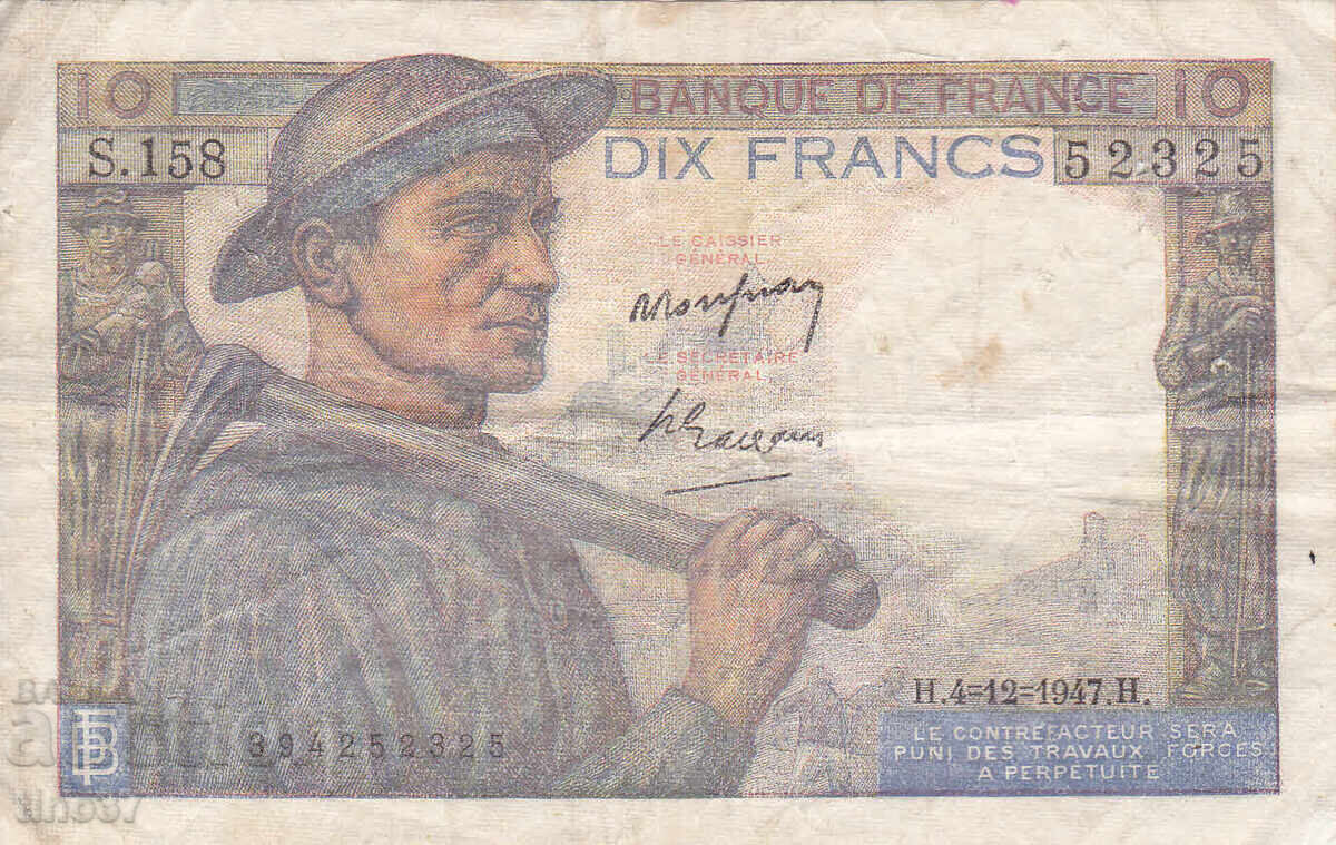 tino37- FRANCE - 10 FRANCS - 1947 with price 9.90 BGN | € 5.06 tino37- FRANCE - 10 FRANCS - 1947 with price 9.90 BGN | € 5.06